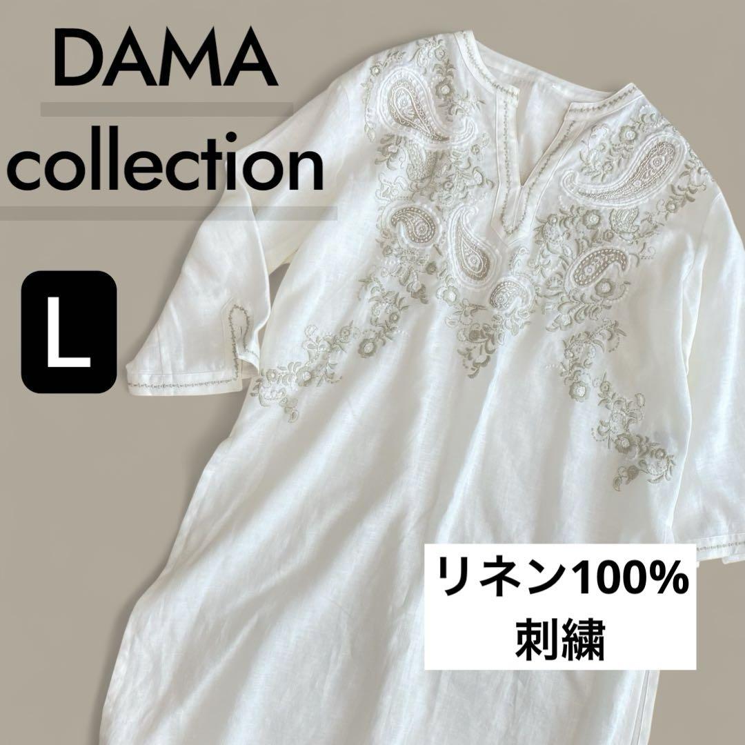 美品✨ダーマコレクション リネン100% チュニック ワンピース ビジュー 刺繍 ダーマコレクション 刺繍 チュニック リネン100% L - メルカリ