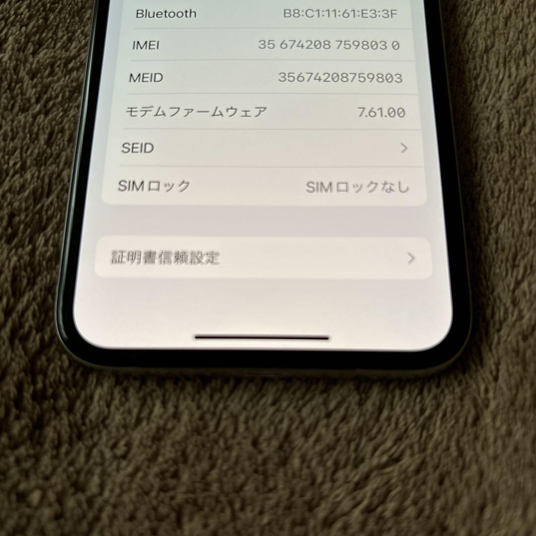 iPhone XS SIMロック解除 GOLD 64GB