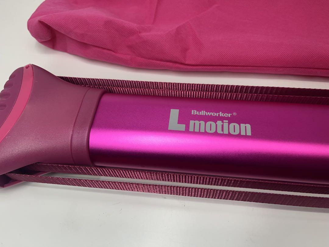 ブルワーカー エルモーション LMotion bullworker motion