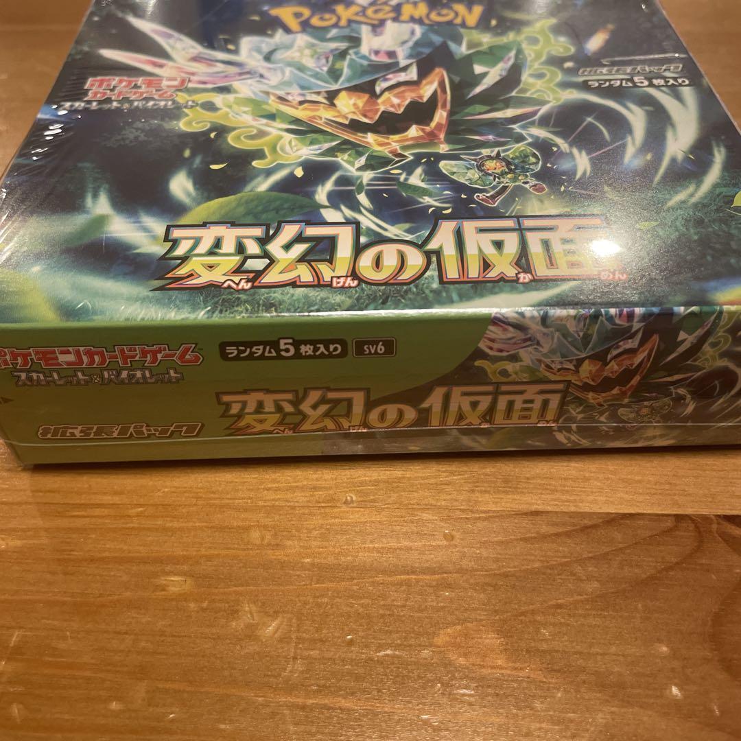 変幻の仮面 BOX ポケカ シュリンク付き