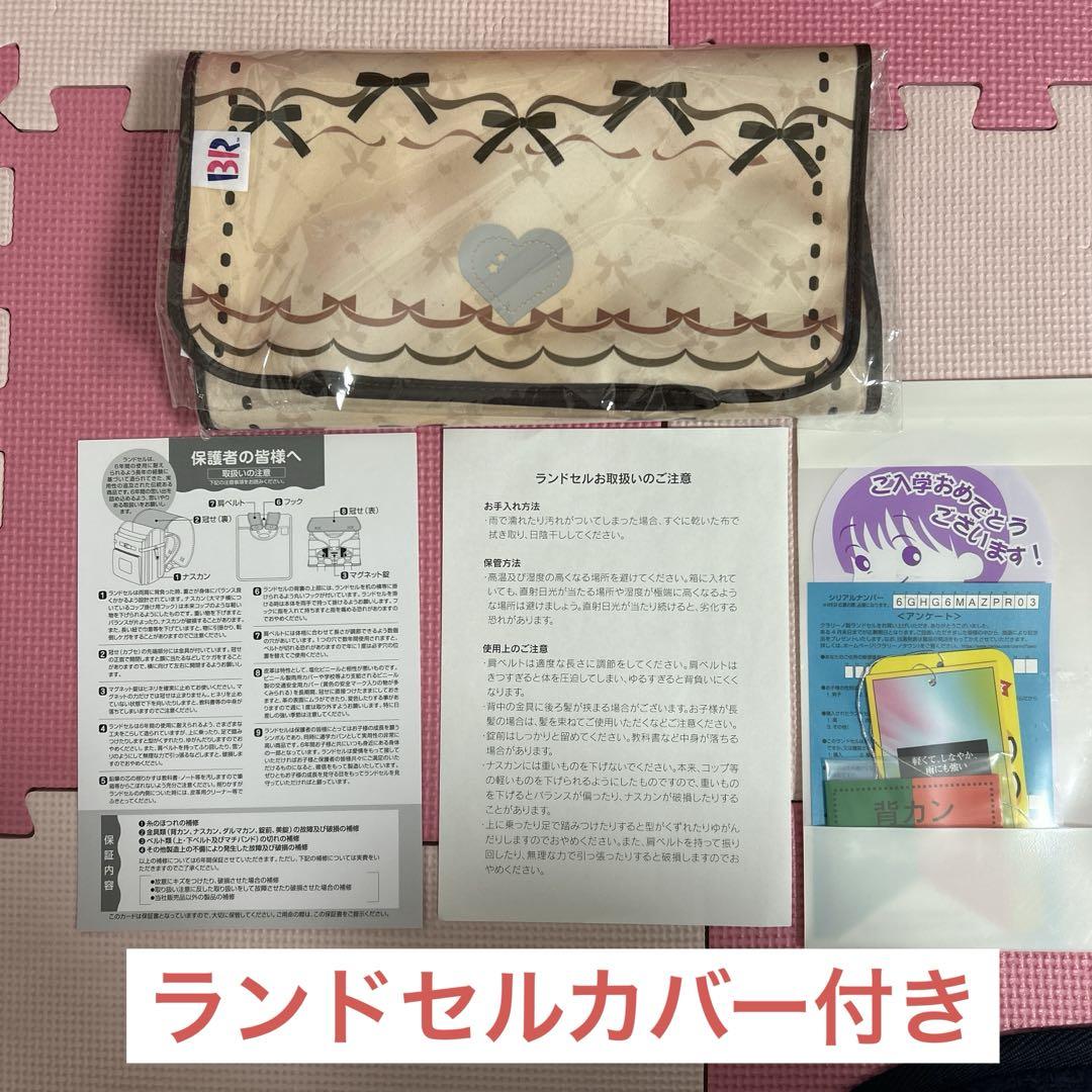 ランドセル 光るフィットちゃん