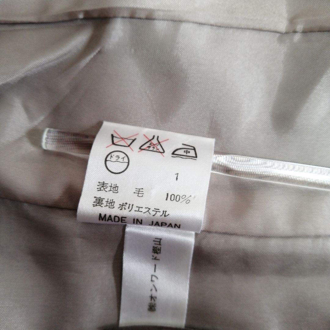 Gaultier セットアップ