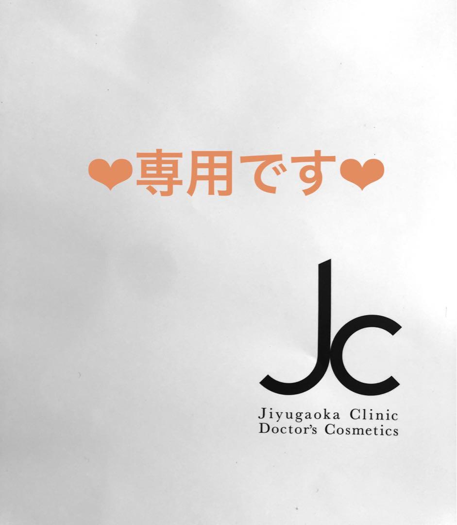 ぽっぽ 様専用✨