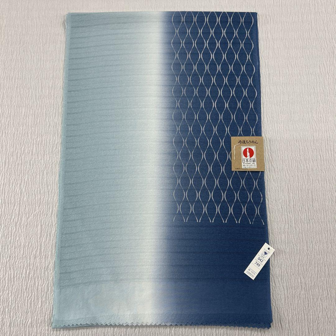 正絹夏用の絽帯揚