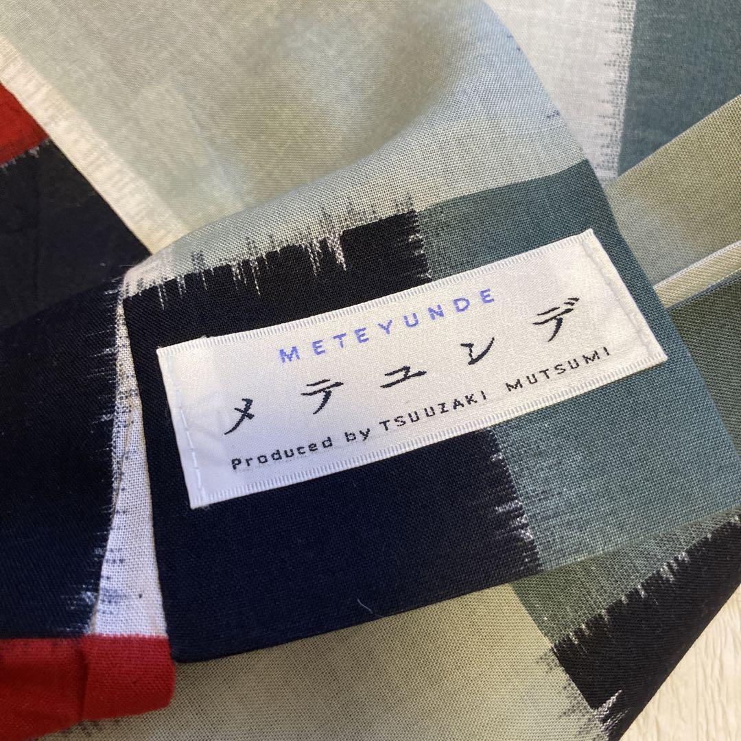 浴衣・撫松庵帯セット