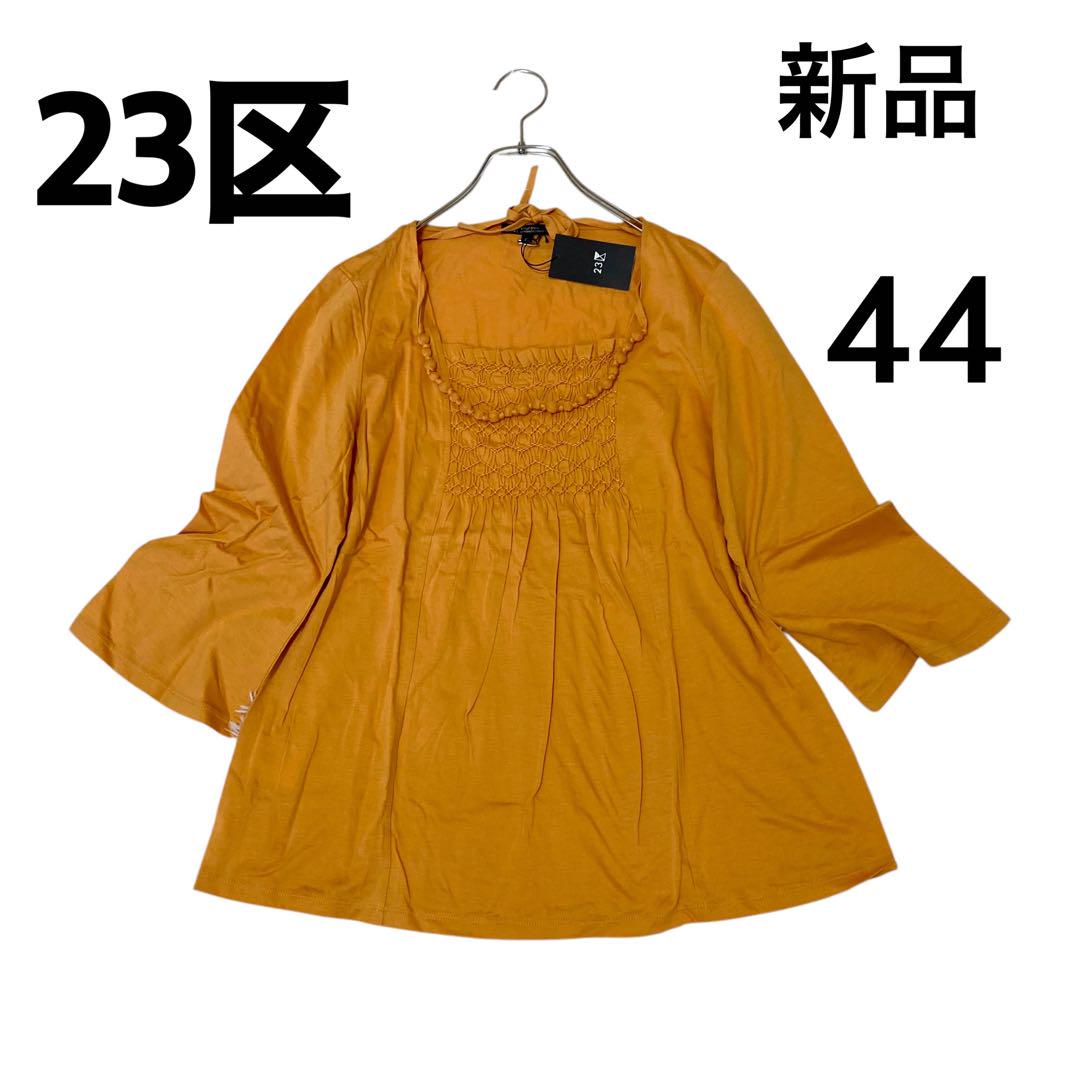 新品　23区 大きいサイズ44 ネックレス付き7分丈カットソー　オレンジ　2XL