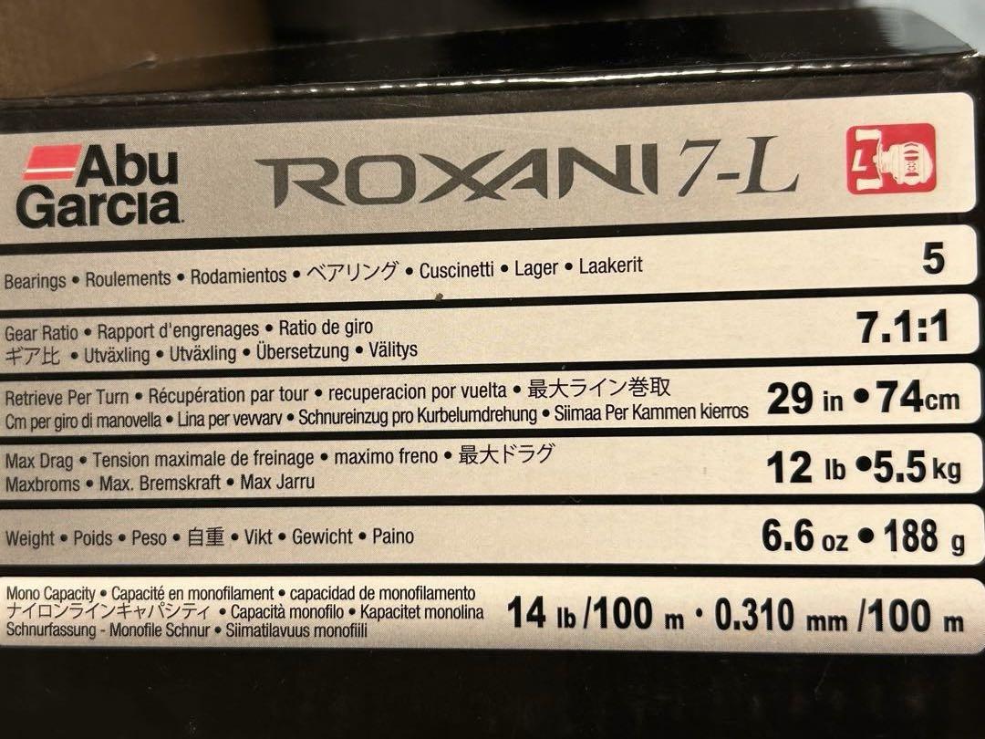 新品　アブガルシアのベイトリール　ロクサーニ７L　　Abu