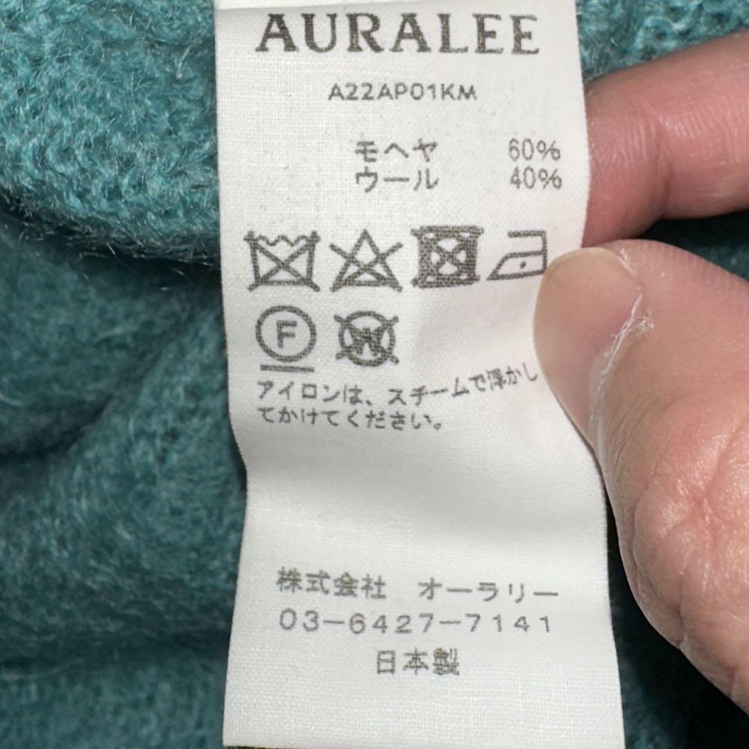 AURALEE モヘアニット