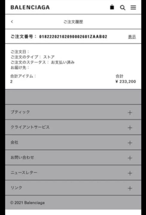 BALENCIAGA バレンシアガ I love U スウェット パーカー | elta-e.com