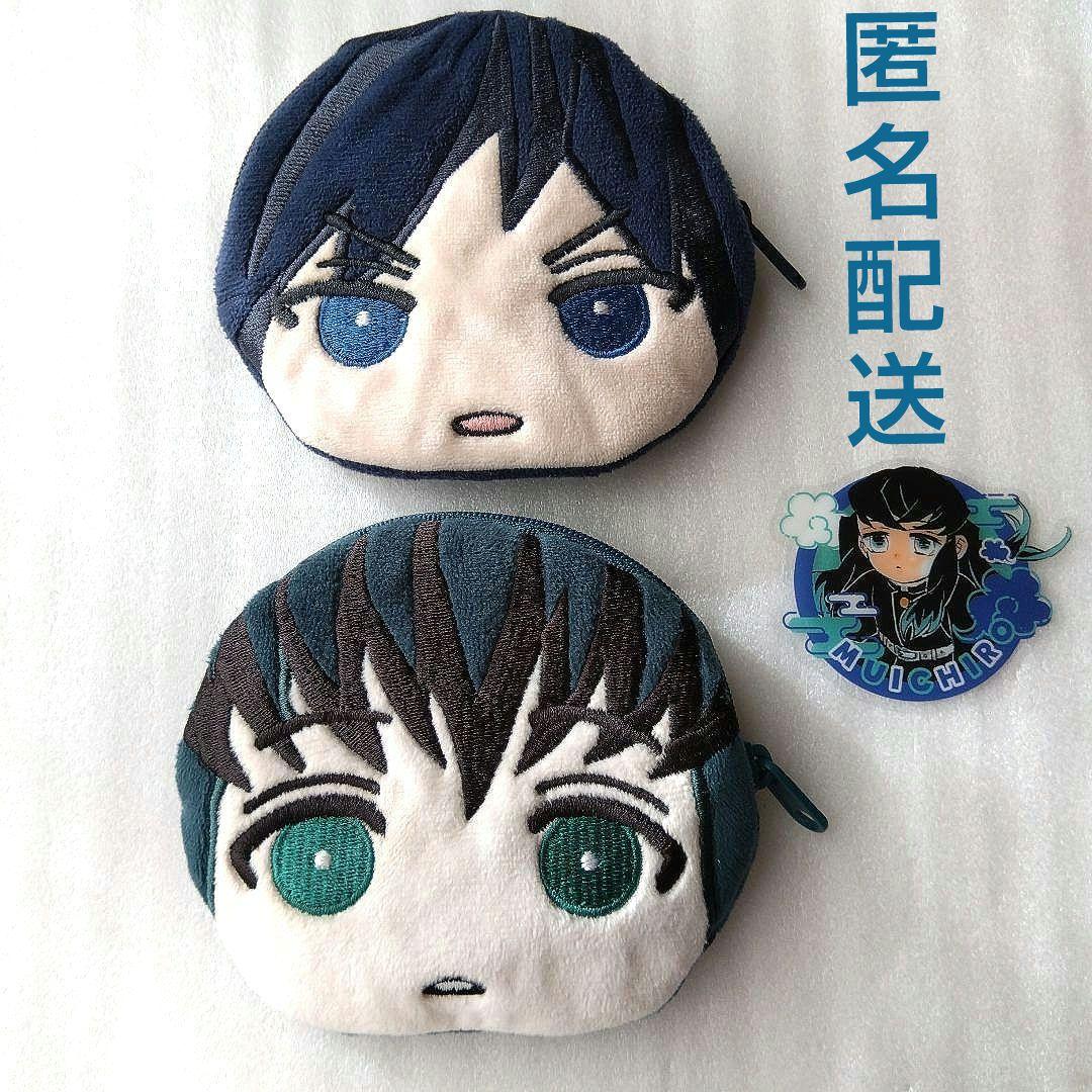 新品★鬼滅の刃【冨岡義勇】おまんじゅうふかふかポーチ 鬼滅の刃 おまんじゅうふかふかポーチ☆冨岡義勇☆時透無一郎
