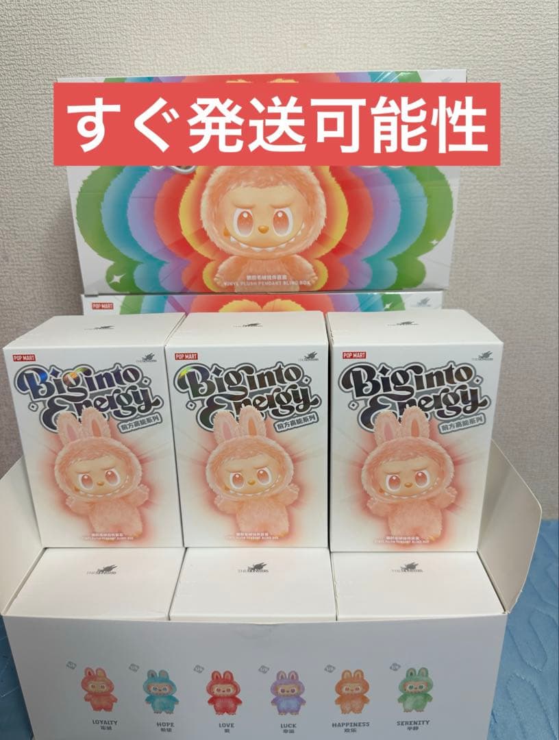 【正規品・未開封】Labubu Big into Energy 3個
