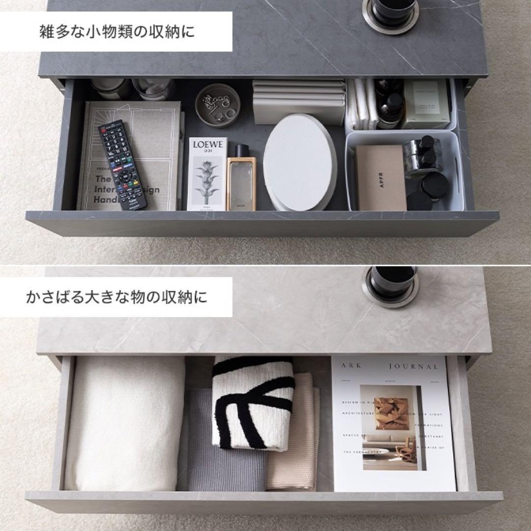 引き出し付きセンターテーブル ローテーブル