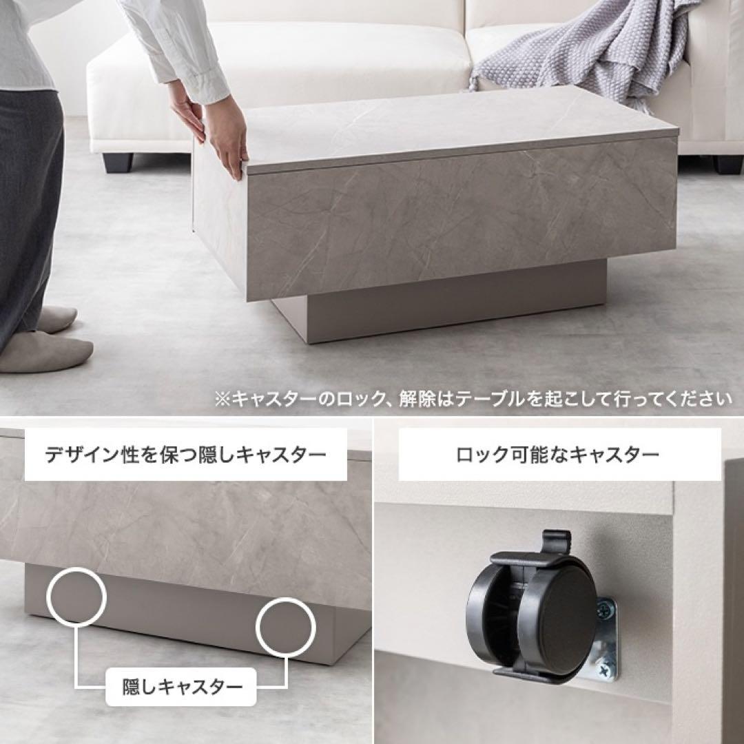 Sincere 引き出し付きセンターテーブル