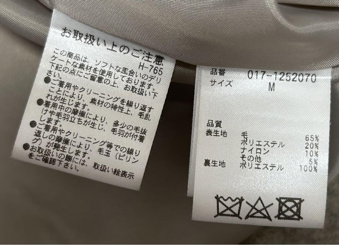 NATURAL BEAUTY BASIC ボリュームAラインコート
