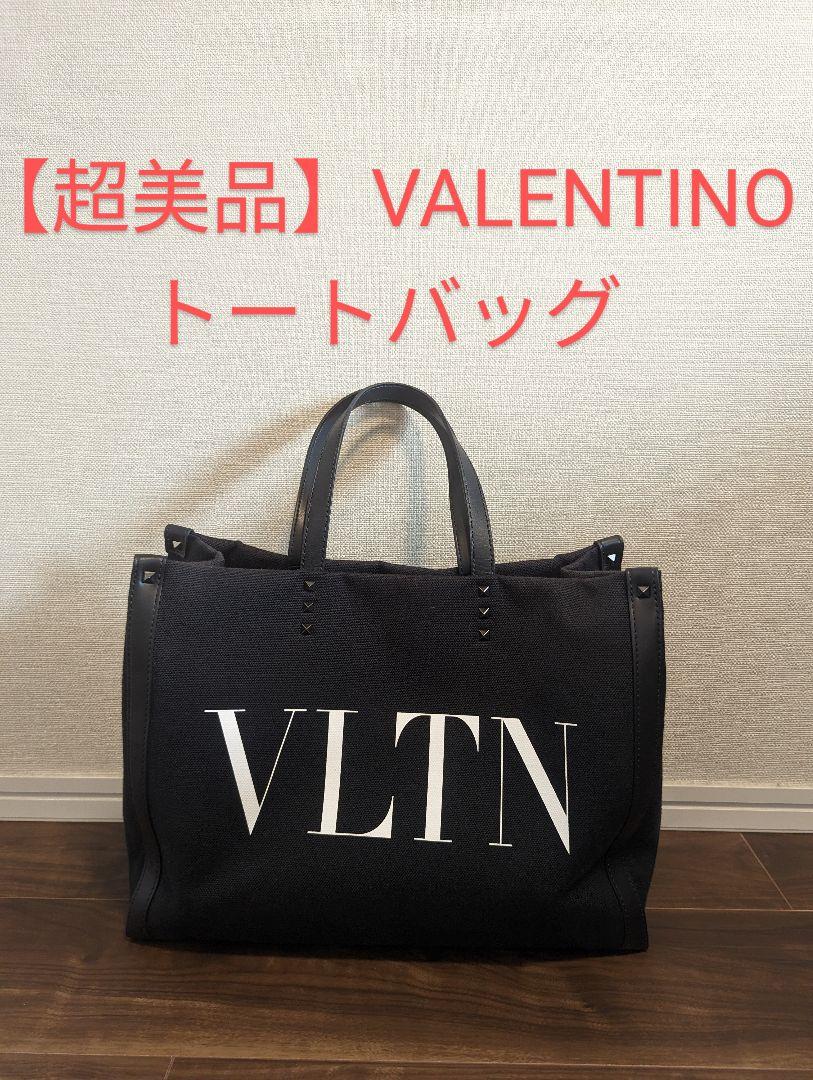 超美品】VALENTINO トートバッグ ブラック【ヴァレンティノ】 | www