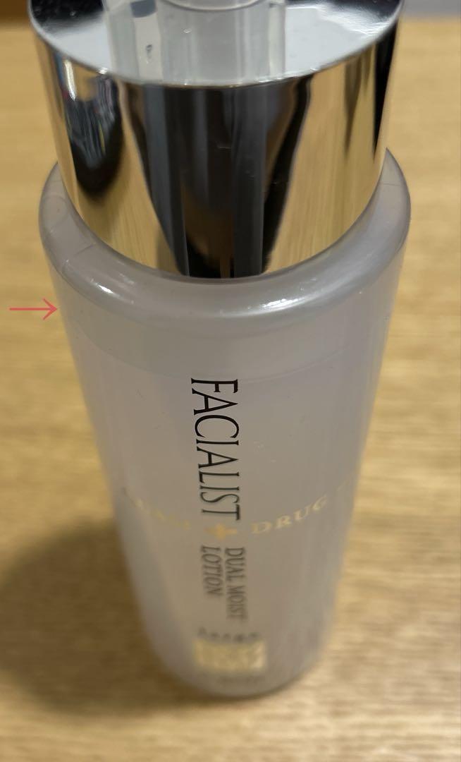 FACIALIST デュアルモイストローションQ 化粧水 300mL