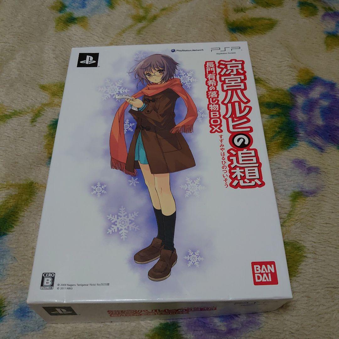 長門有希　アルター　フィギュア　アクリルケース込み 長門有希 アルター フィギュア アクリルケース込み 長門 有希