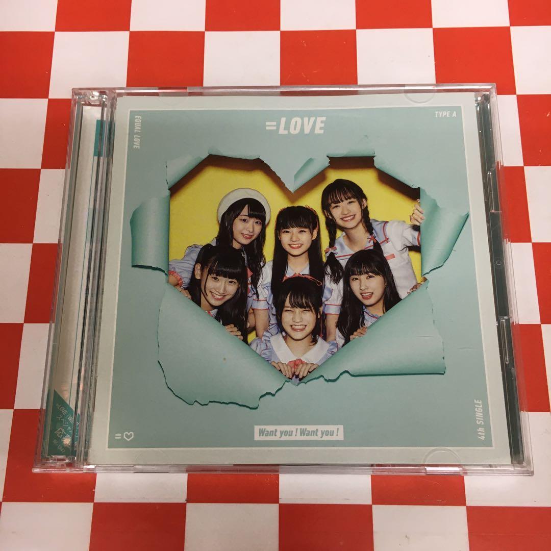 【Z19581】Want you! Want you!(TYPE-A)