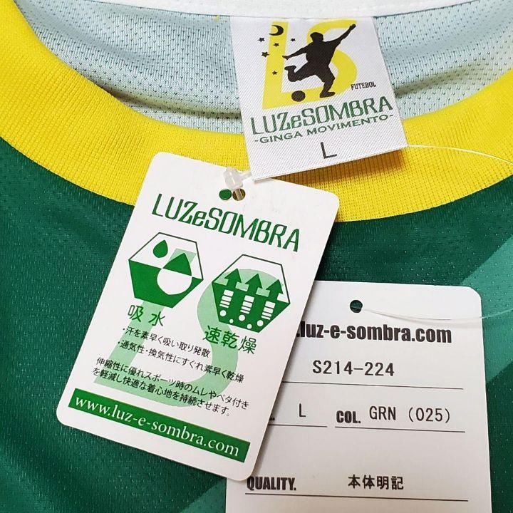 【新品未使用】ルースイソンブラ 昇華 プラシャツ L 緑 プラクティスシャツ