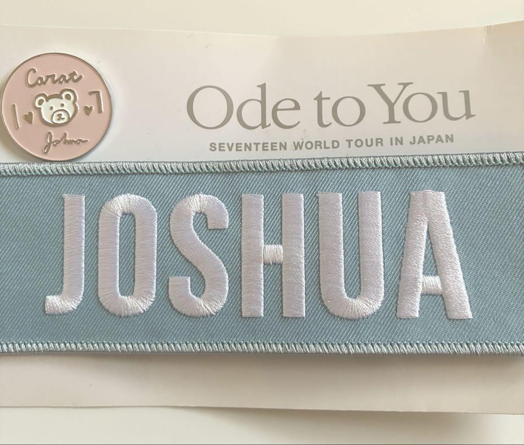 セブチ Ode to you ジョシュア　ネーム ピンバッジ SEVENTEEN ジョシュア Ode to youワッペン ピンバッジ - メルカリ