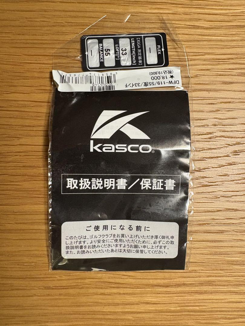 キャスコ kascoドルフィン　フライングウエッジ　DPW-119 55度