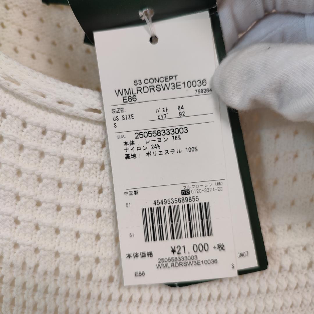 RALPH LAUREN ラルフローレン ニット ワンピース グレー系 未使用