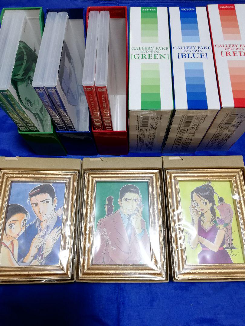 ギャラリーフェイク DVD box セット