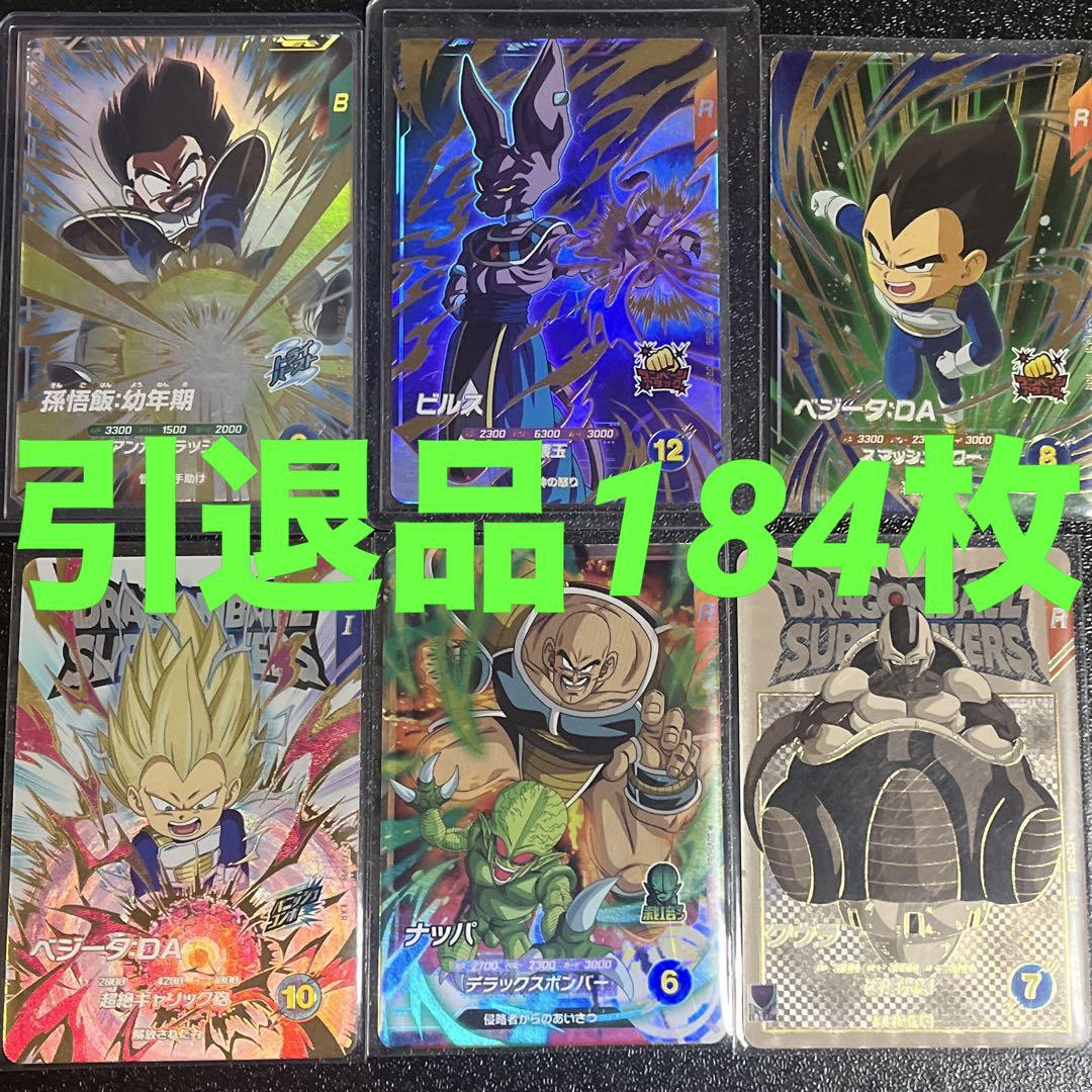 週末限定ンセール クロノジェット デッキ ダークステイツ フィリィア クロノスコマンド カードファイト!! ヴァンガード