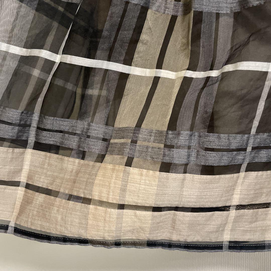 Skirt Aurora