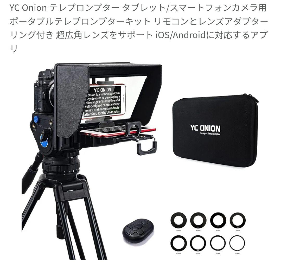 タブレット/スマートフォンカメラ用 ポータブルテレプロンプターキット タブレット/スマートフォンカメラ用 ポータブルテレプロンプター