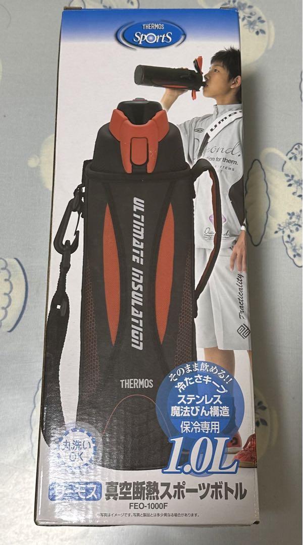 水筒サーモス