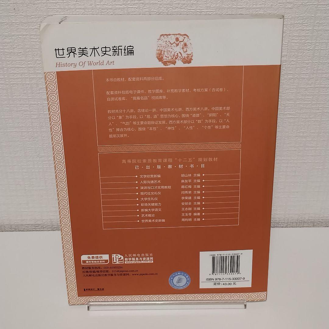 ◇中国美術 紫砂鑑定書籍 福建美木出版社◇ ◇中国美術 紫砂鑑定書籍 福建美木出版社◇