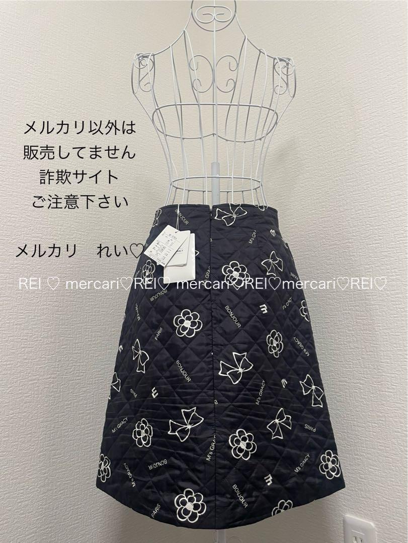 M'S GRACY - 未使用 エムズグレイシー ❤️アイコンモチーフの