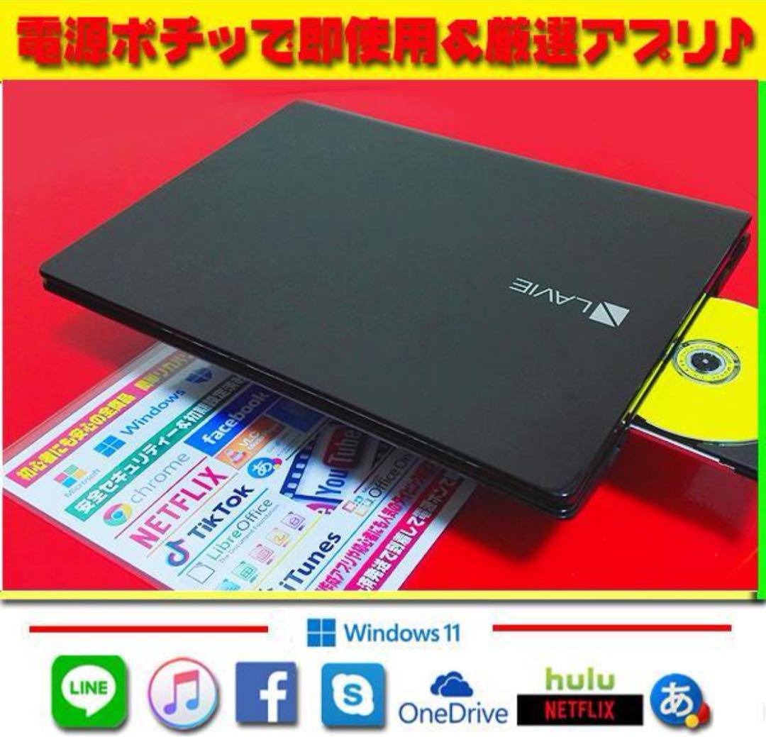 ◎最強タッチパネル★CORE-I5★新品SSD★メモリ12G★オフィス★高解像度 ◎無双タッチパネル☆CORE-I5☆新品SSD☆12GB☆ブルーレイ