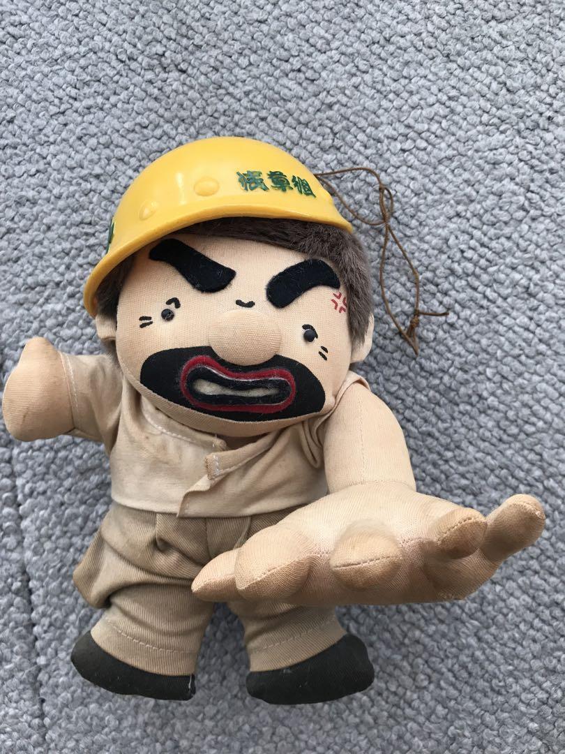 希少　元気が出るテレビ　たけし　人形　ぬいぐるみ　コマネチ　ビートたけし　北野武 希少 元気が出るテレビ たけし 人形 ぬいぐるみ コマネチ