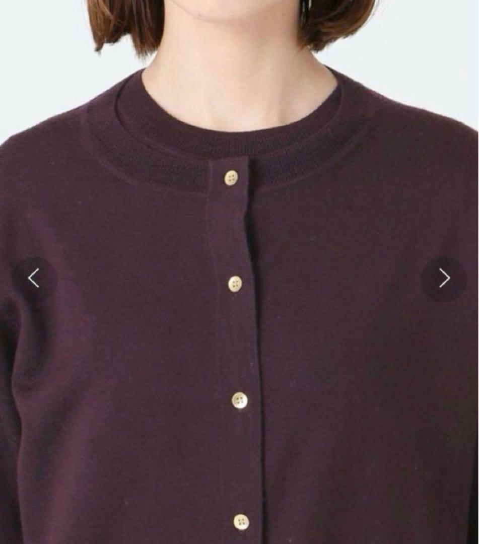 美品♦︎IENAイエナALBA アンサンブル◇¥17,600パープルツイン