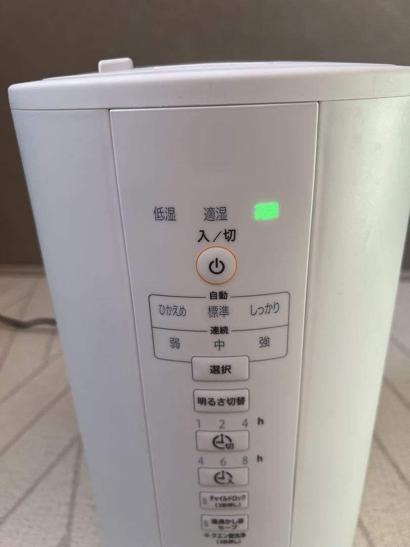 象印 スチーム式加湿器 EE-DC50-WA 2021年製 白 ホワイト
