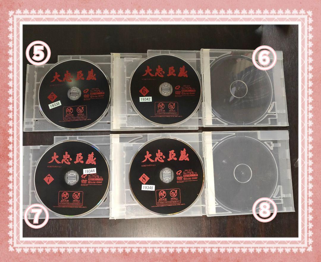 保障できる 大忠臣蔵 1.2まとめ売り DVD-BOX - 日本映画 - amiro.pl 保障できる 大忠臣蔵 1.2まとめ売り DVD-BOX - 日本映画 - amiro.pl