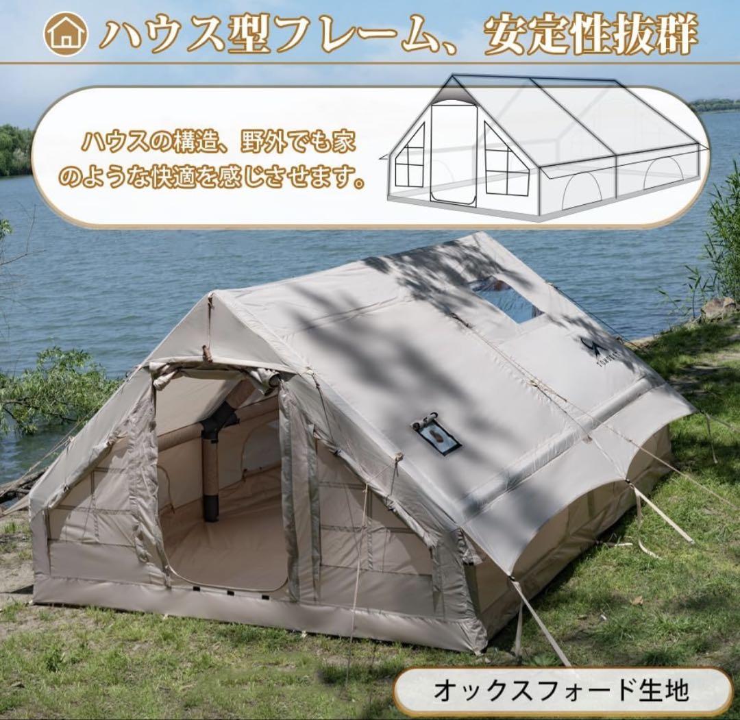 TOMOUNT インフレータブルテント