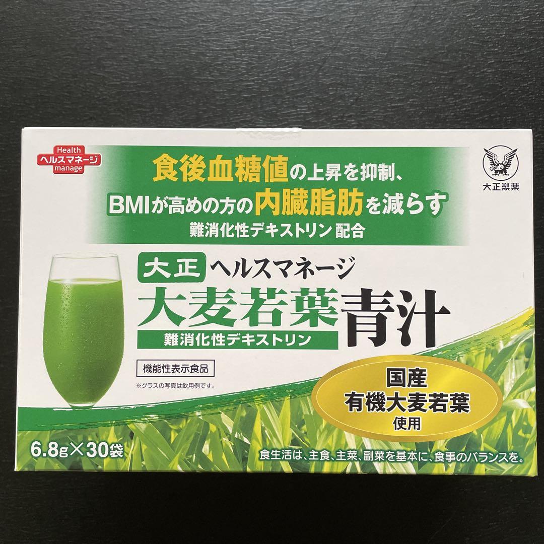 【 新品6箱♡箱は未開封 】 大正製薬　大麦若葉青汁　難消化性デキストリン
