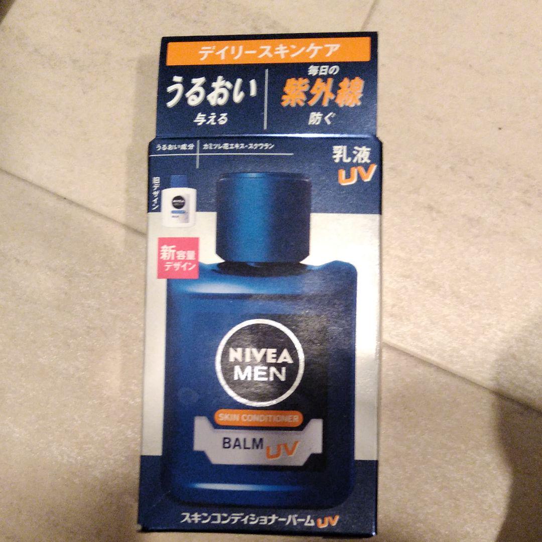 スキンローション