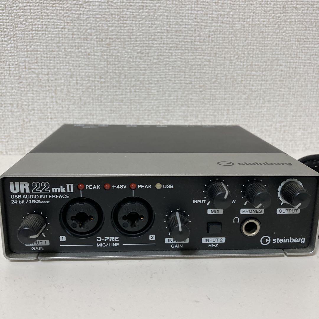 STEINBERG UR22mkII オーディオインターフェース