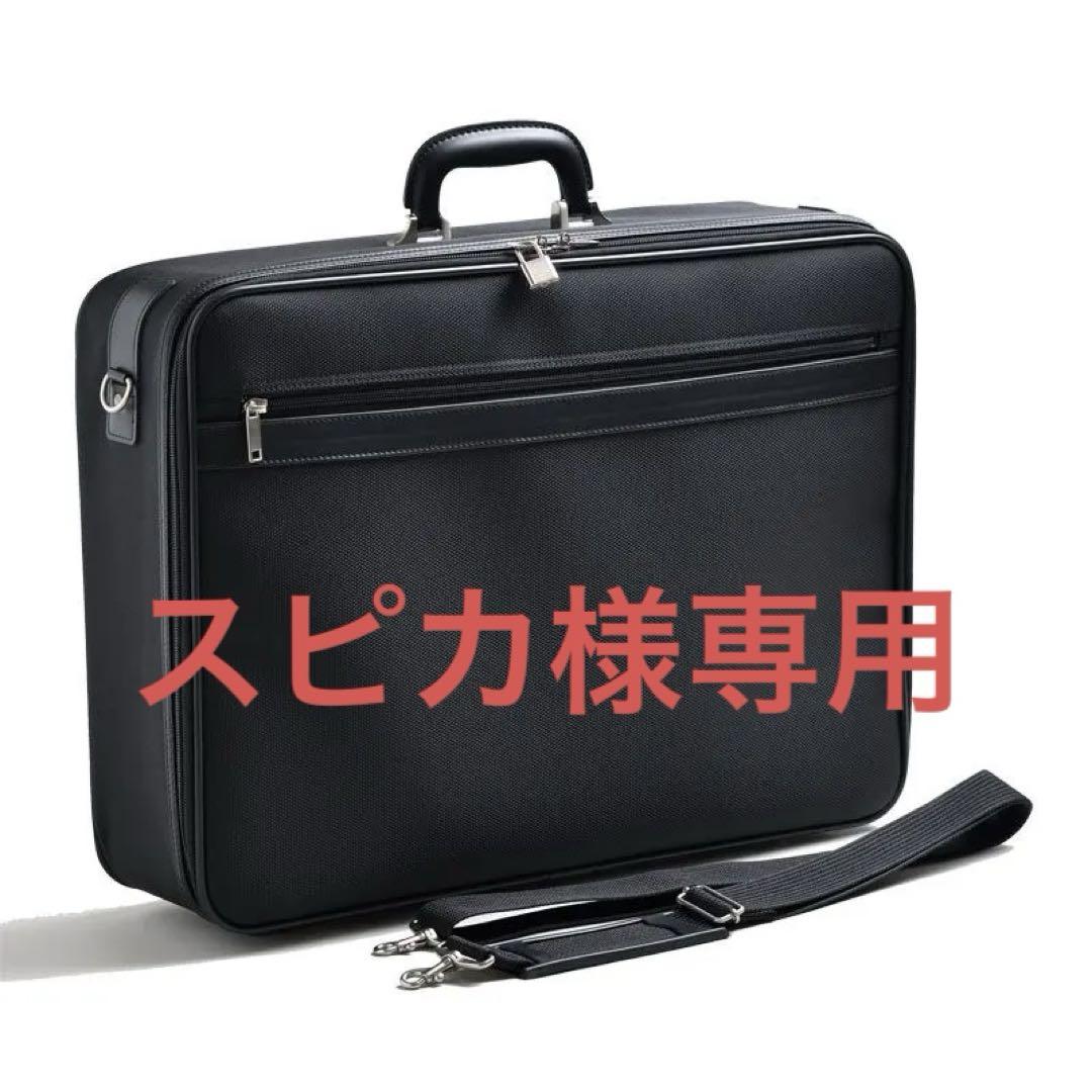 新品 法衣かばん　中 日本製(豊岡市)