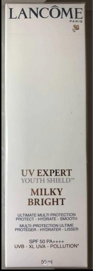 『即発送』LANCOME ランコム UV エクスペール クリア n 50ml
