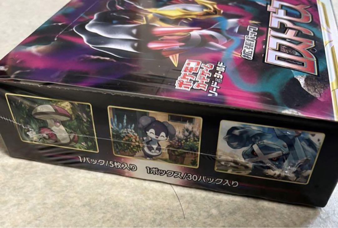 ロストアビス BOX シュリンク付き