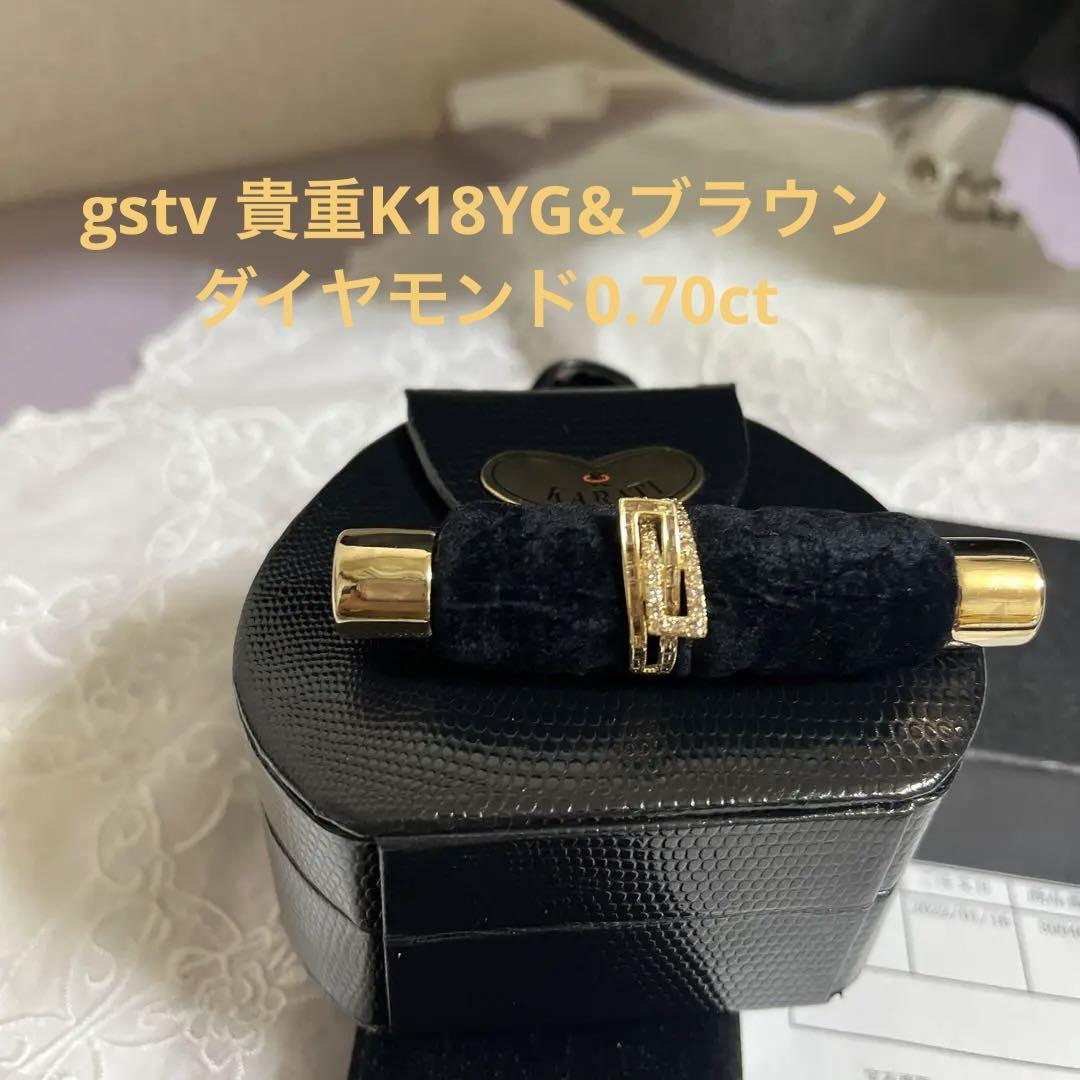 ❣️gstv K18YGブラウンダイヤモンドリングBRD約0.7ct 画像1