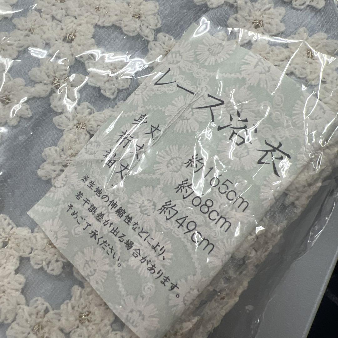 新品 浴衣 レディース 単品 大人 レース 水色 ピンク フェミニン 小花