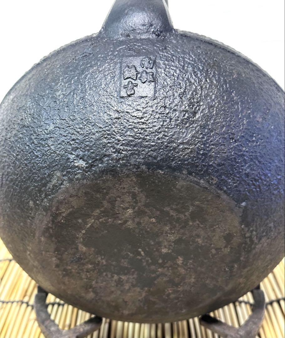 ＵＳＥＤ、良品　南部鋳吉造　１３型アラレ　南部鉄瓶　南部鉄器　調理器具　鉄瓶