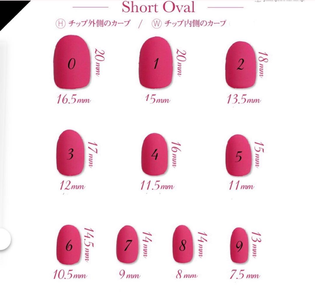【サイズオーダー】coral Heartマグネットネイルチップ