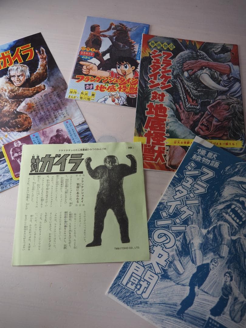 快傑黒頭巾様 リクエスト 10点 まとめ商品 快傑黒頭巾様 リクエスト 10点 まとめ商品